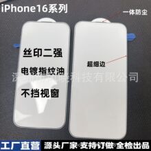 �m��iPhone16����䓻�Ĥ��ָ�y���O��16/15/14һ�w���m�W������