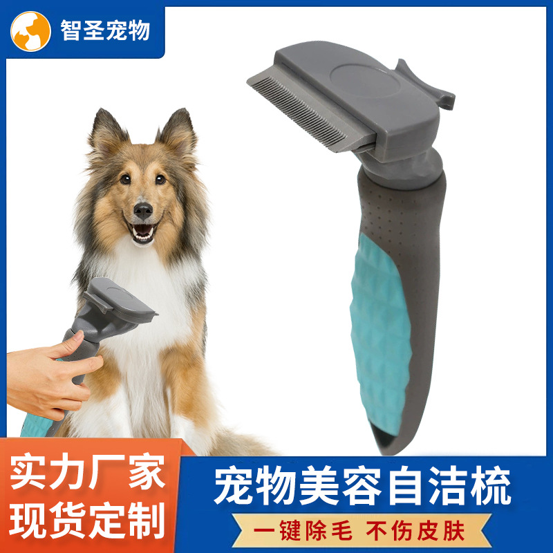 Suministros para mascotas Amazon transfronteriza nueva mascota nudo peine de tapa dura mascota peine de eliminación de pelo de gato y perro peine en stock