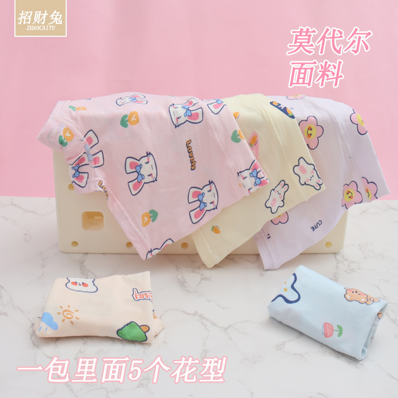 招財兎莫代爾綿児童下着女子中大童平角少女漫画下着1-12歳夏|undefined