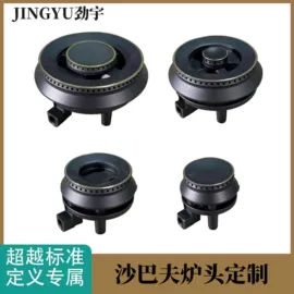 烟机灶具配件;炉头