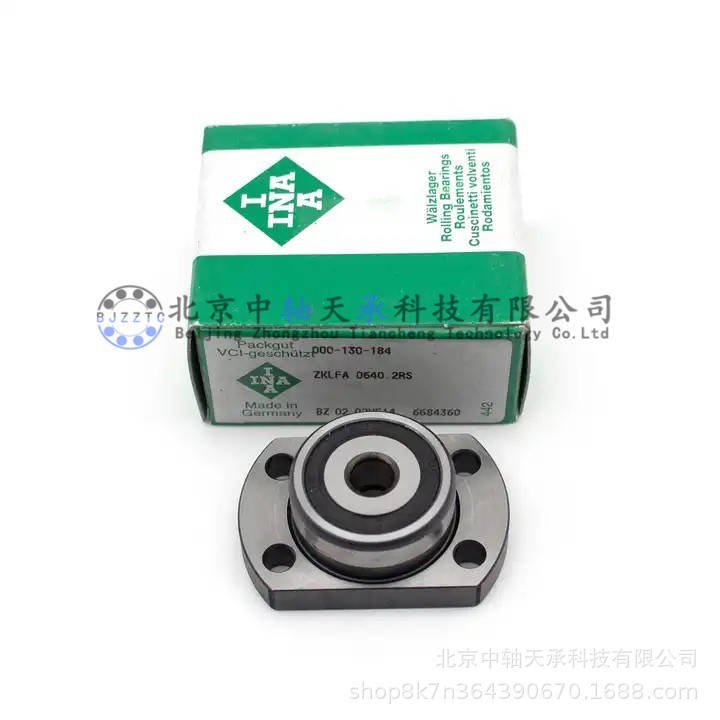德国进口丝杠轴承I.N.A ZKLFA0640.2RS角接触球轴承ZKLFA0640.2RS