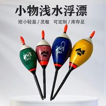 ����С��Ư�\ˮƯ���`��С�Ͷ�βС�~Ư�a�~ʯ��С�חlϪ���ݶ�Ư