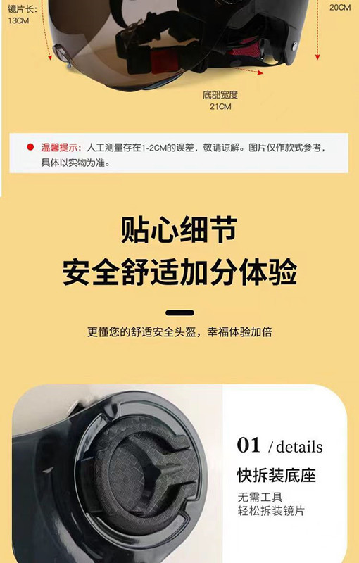 3C certified helmet, suitable for summer use, for Harley electric motorcycles and scooters, a simple and unisex motorcycle helmet