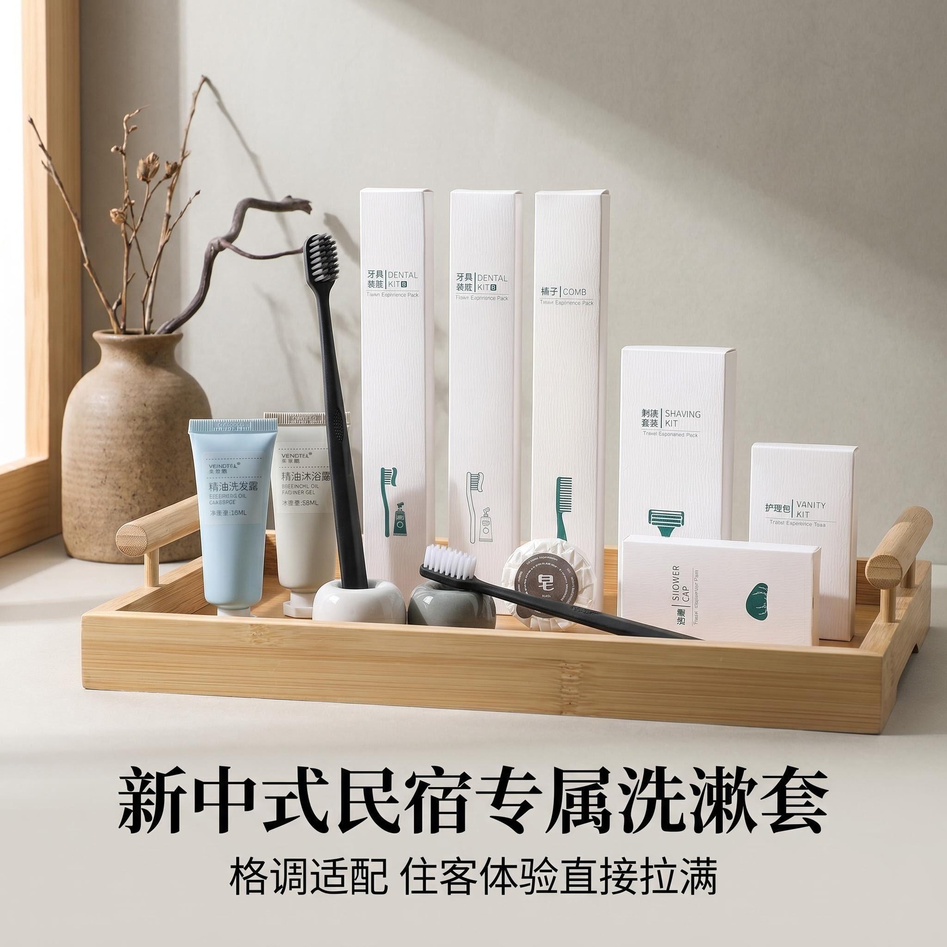 民宿星级酒店一次性牙刷软毛高档洗漱用品套装压纹卡盒牙刷带牙膏