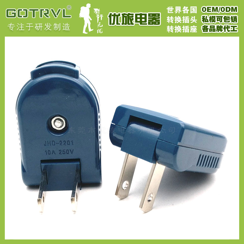 美标电源延长线可旋转90度公接线插头 工业大功率美式两脚插头