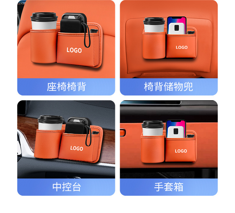 Car Cup Holder with Storage Box, Car Door Organizer