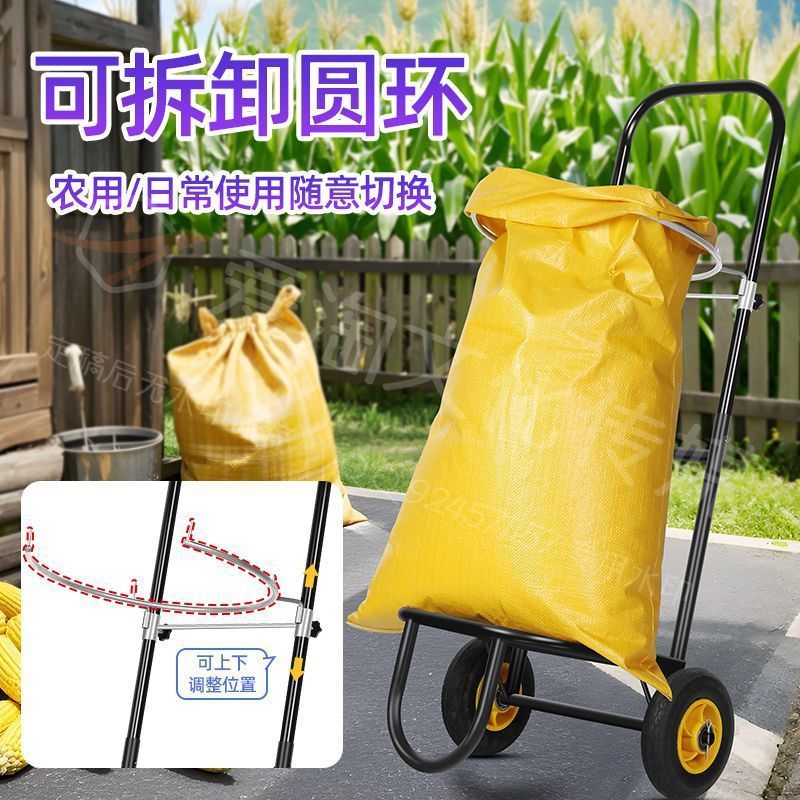 農業用袋詰め物、袋支持輪、穀物収穫用袋詰め物、トウモロコシ、米袋詰め物、穀物袋支持物|undefined