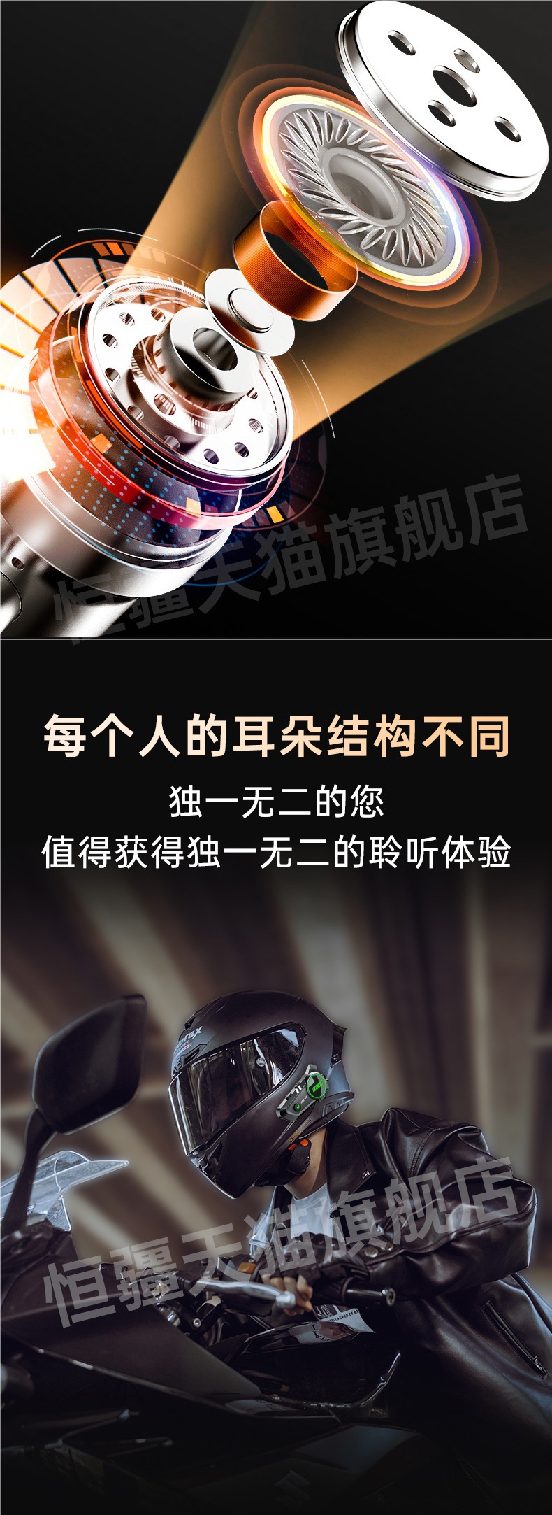 Hengjiang-C50 Heavy Bass Motorcycle Helmet Bluetooth Headset Waterproof Noise Reduction Cycling Mesh Multi-Person Intercom Dedicated