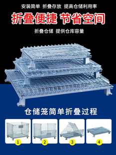 Steel Wire Mesh Cage Metal Basket Express Galvanized Iron Shelf Industrial Storage Cage Butterfly Sorting Folding Iron Frame
