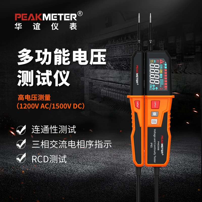 PEAKMETER Huayi Huayi PM8200B серии высоковольтный тестер подключения для измерения сверхвысокого напряжения