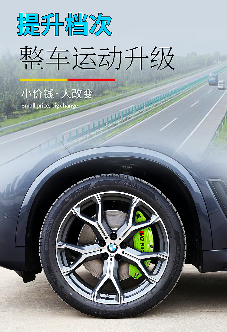Caliper Spray Paint Color Change Custom Set Abalone Car Brake Modified Aluminum Alloy Caliper Cover