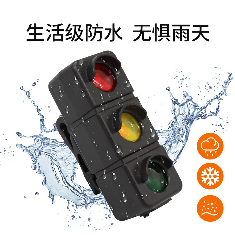 自行车尾灯创意尾灯红绿灯三色警示灯Type-C充电公路山地车骑行灯|undefined