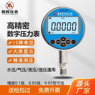 0.1��/0.05��/0.02�����։������߾��Ș�׼����Ӌ֧�ֶ� ��