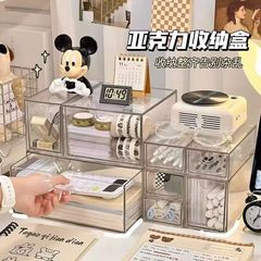 引き出しボックスアクリル透明収納ボックスデスクトップ収納引き出し組み合わせ可能多層収納ボックスオフィス収納