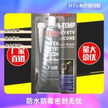 TESON��܇�l�әC�ܷ��z�͸ߜ���׉|�z50g��ͪ�����zRTV�����z