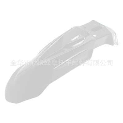 Motorcycle Fender Fender Mud Guard - klx250-fender-white