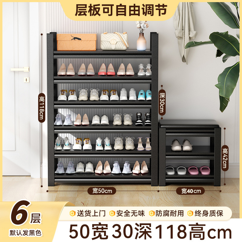 Zapatero de hierro puerta doméstica de múltiples capas con cambio de zapatos taburete estante de almacenamiento de acero inoxidable integrado gabinete de zapatos de acero para el hogar