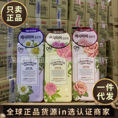 韓国lg安宝笛香水ボディミルク保湿潤い香り付入浴紫黄色ピンク香水味クリーム