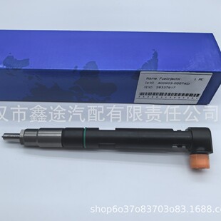 28337917ȫ����������400903-00074C/D�m��춶�ɽD18 D24�l�әC