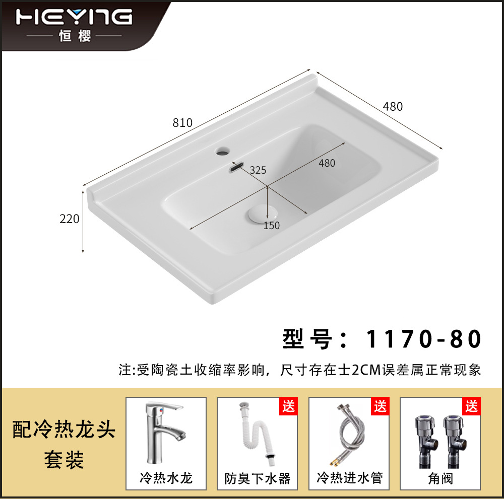Lavabo de cerámica, lavabo de borde medio, lavabo para mueble de baño, lavabo para balcón de baño, lavabo integrado de cerámica, admite personalización.