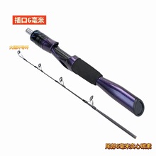 冰筏一族飒露紫冰钓竿钻石绿冰钓竿冬钓帐篷杆