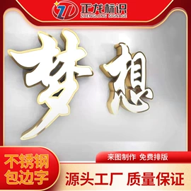 LED发光字;广告牌;灯箱