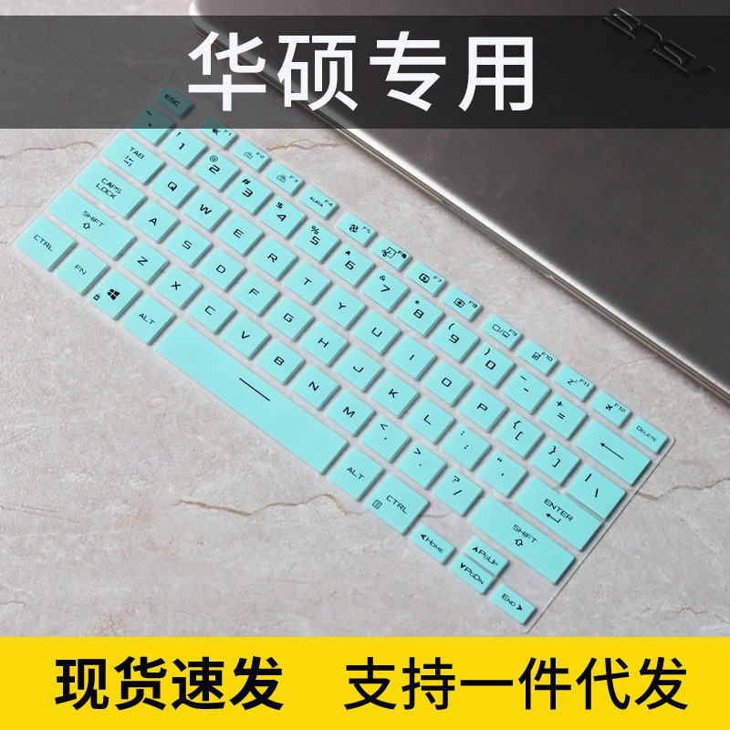 For ROG Magic 16 2022 12th Generation Intel Core 16 "GU603 Computer Keyboard Membrane Pad GA50