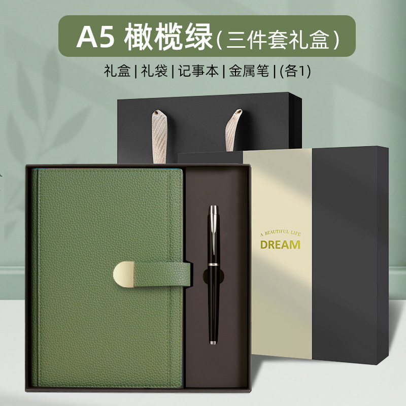 Olive green gift box