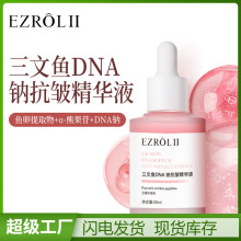 ����¶�����~DNA�c���AҺ�̝�����ճā�aˮ�����o���沿���A