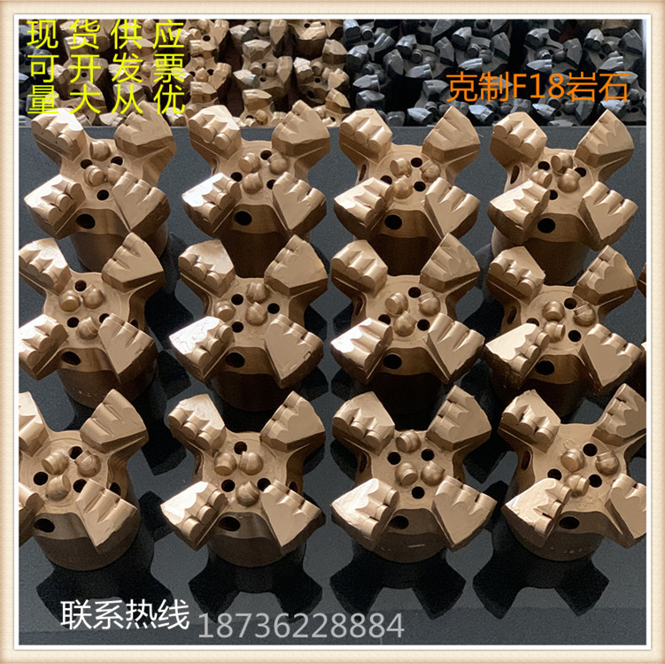 四翼金刚石探水钻头加强型复合片 克制岩石18级 矿用钻探探水开采
