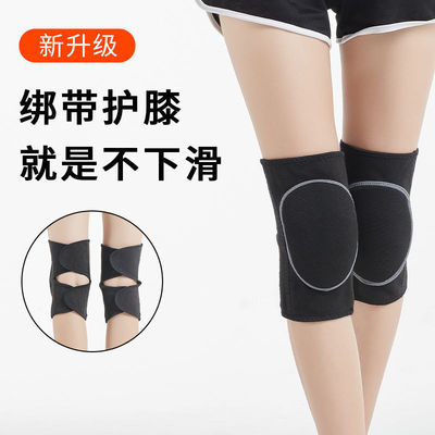 motion Knee pads dance sponge knee protective clothing dance Dedicated thickening children men and women adult Elbow