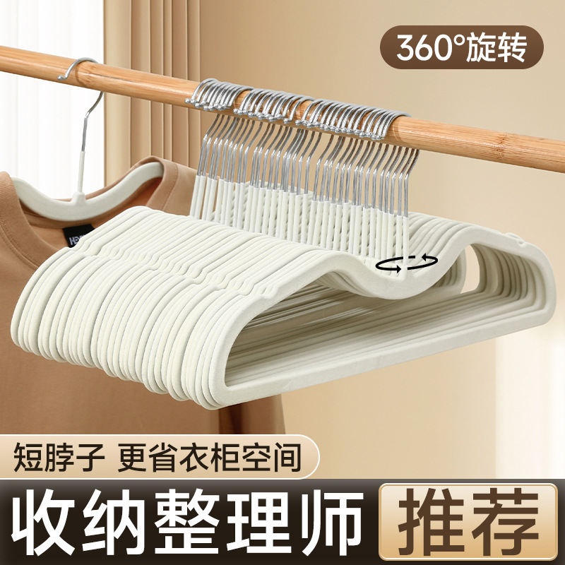 植绒衣架家用挂衣无痕防肩角防滑晾衣撑子衣柜专用缩脖子短颈衣挂|undefined