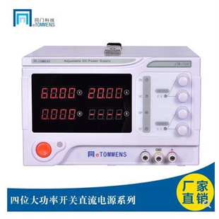 High-Precision Etm-1560 Dc Digital Display Regulated Power Supply 0-15V 0-60A High-Power Switching Power Supply