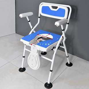 ✅ Bathroom Bath Chair for the Elderly and Pregnant Women, Foldable Bathroom Shower Stool for the Elderly, Non-Slip Bathing