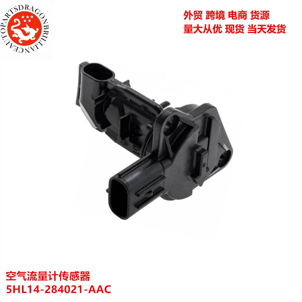 Aplicable al sensor del medidor de flujo de aire para automóviles Volvo 5HL14-284021 - AAC 31430000