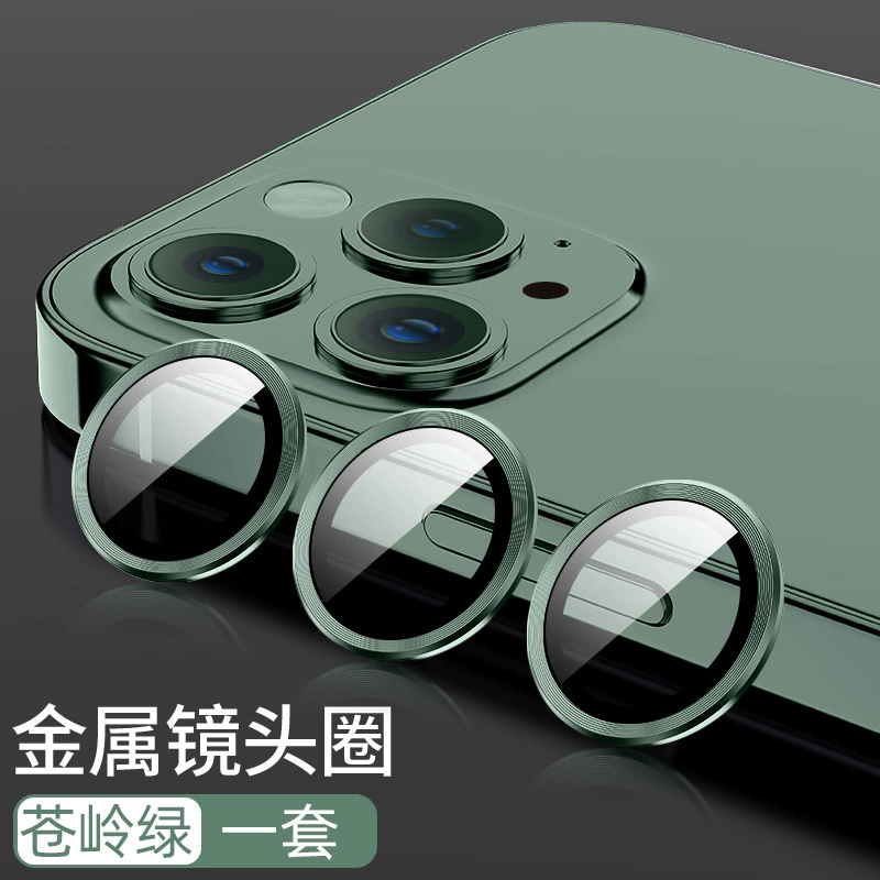 Apple, совместимый iPhone 15, iPhone15 Pro, линза, CCTV камера, iphone, 14promax