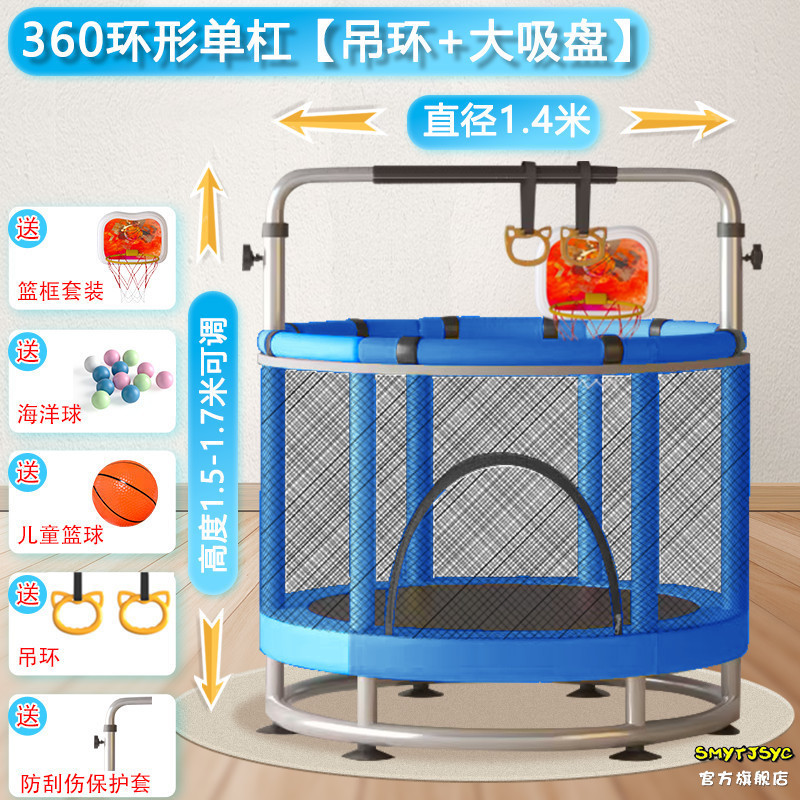 ハリネズミ子供用トランポリン屋内小型家庭用トランポリントランポリンネット付きトランポリン子供用トランポリン|undefined