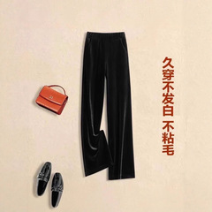高腰金丝绒窄版阔腿裤女2025春秋款加厚外穿垂感百搭直筒休闲裤子