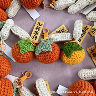 Ready Stock Good Things to Send New Products Crocheted Persimmon Peanut Pendant Keychain Car Bag Hanging Jewelry Pendant Cute