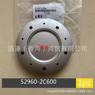 �m����nϵ��܇݆ݞ�w݆�w����݆�wС݆�w����52960-2C600
