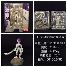 七龙珠 SHF 可动 弗利萨 菲利 豪华版 盒装手办公仔摆件模型