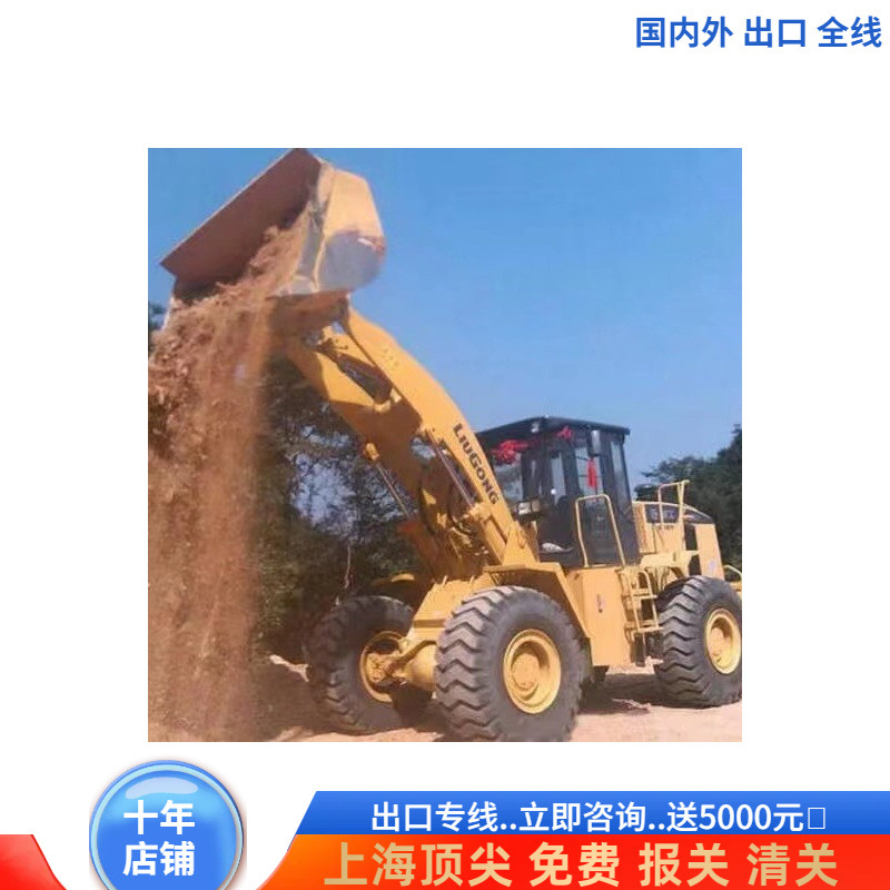 Quzhou segunda mano Longong 50CN cargador Zhejiang exportación de comercio exterior 856H