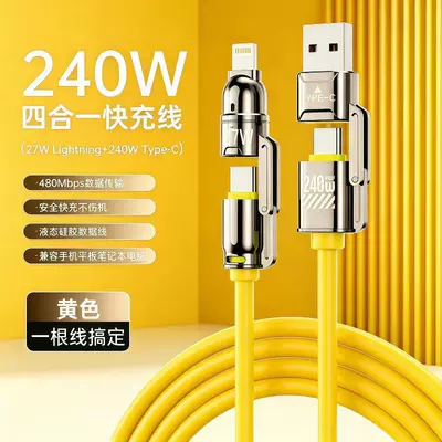 Apple Type-C Huawei Oppo Xiaomi Honor üçün 4-ü 1-də sürətli şarj kabeli, avtomobil şarj cihazı