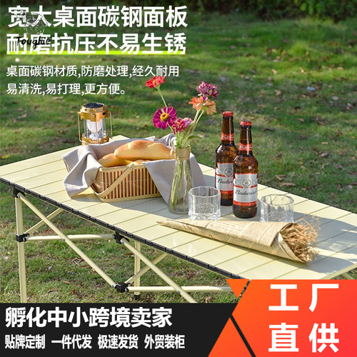 Outdoor foldable table and chairs self-erecting RV vehicle table and chairs portable camping picnic table and chairs multi-purpose table and chair factory wholesale