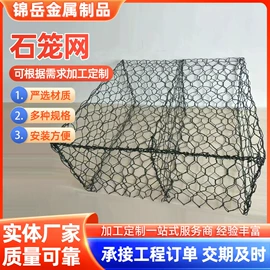 其他安全网;铁丝网;其他金属丝