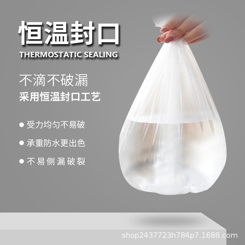 Mini Desktop Trash Bag Small White Cat Dog Poo Pouch Pet Waste Bag Car Plastic Bag