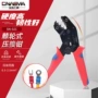 冷压压接绝缘sn-02c端子钳