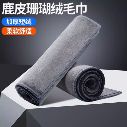 Billiard cue-specific suede cue towel, sweat-absorbing and lint-free, billiard cue towel with customizable logo, cue cleaning cloth
