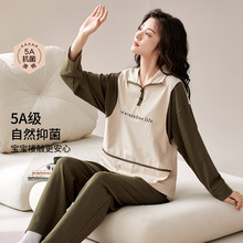 秋冬新款女士睡衣5a抗菌月子服产长袖侧开口拉架棉大码居家服套装