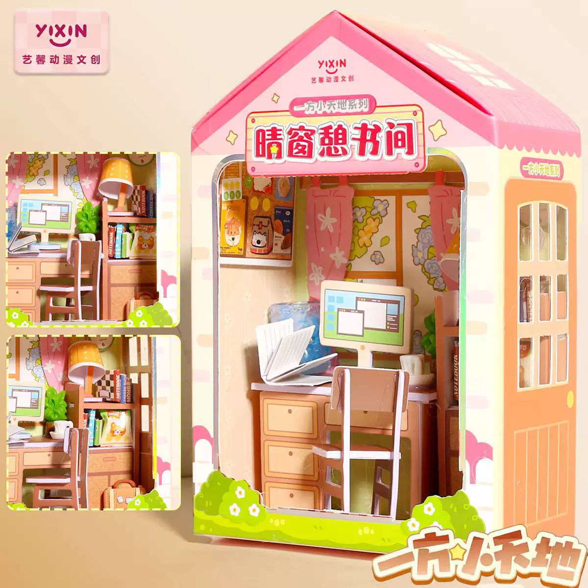 Constructor, hut, toy, small realistic house, DIY
